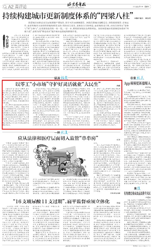 微信图片_20240411140849_$1714457049970093416.jpg