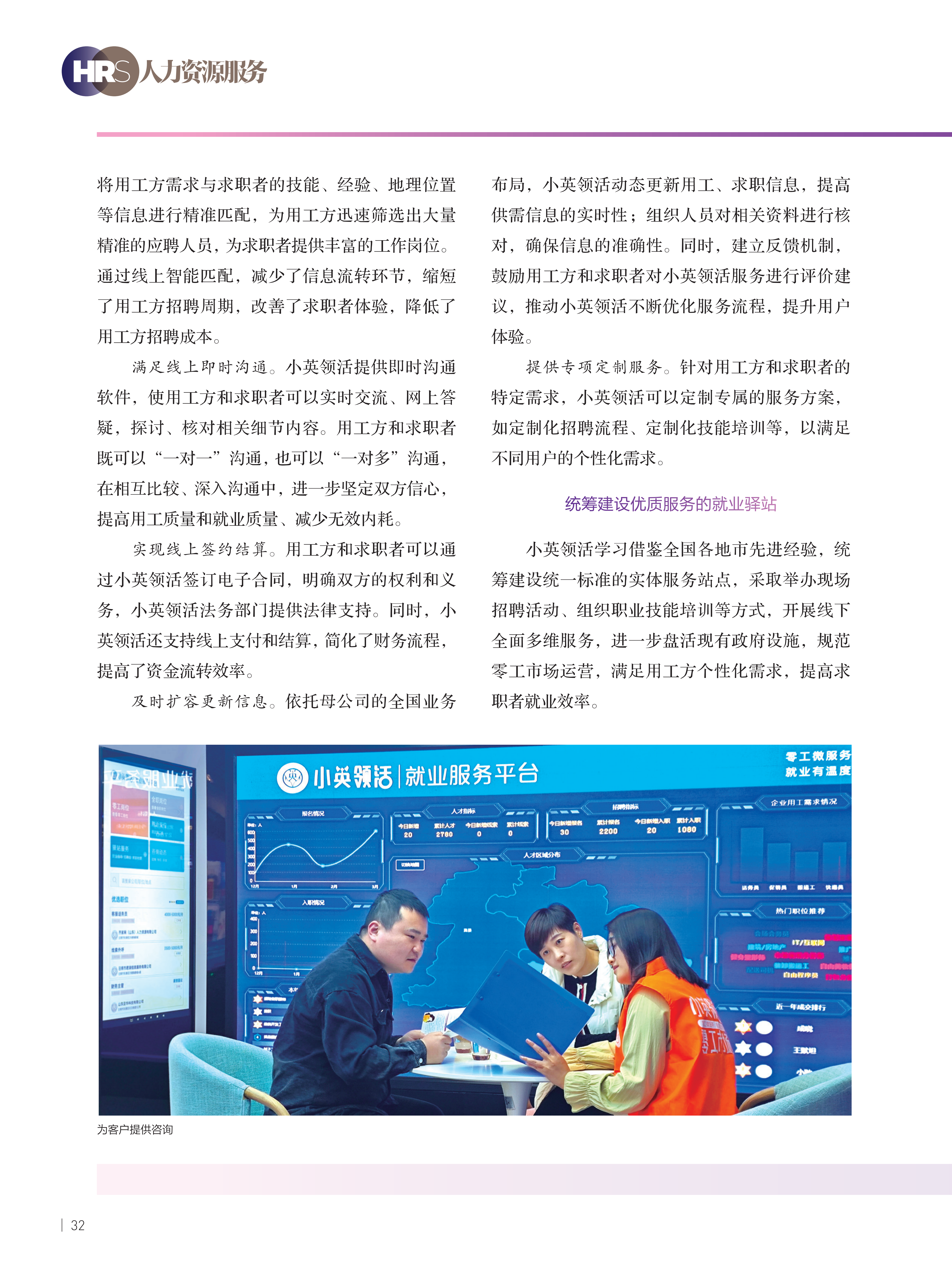 小英领活_01_$1725238956395036557.png