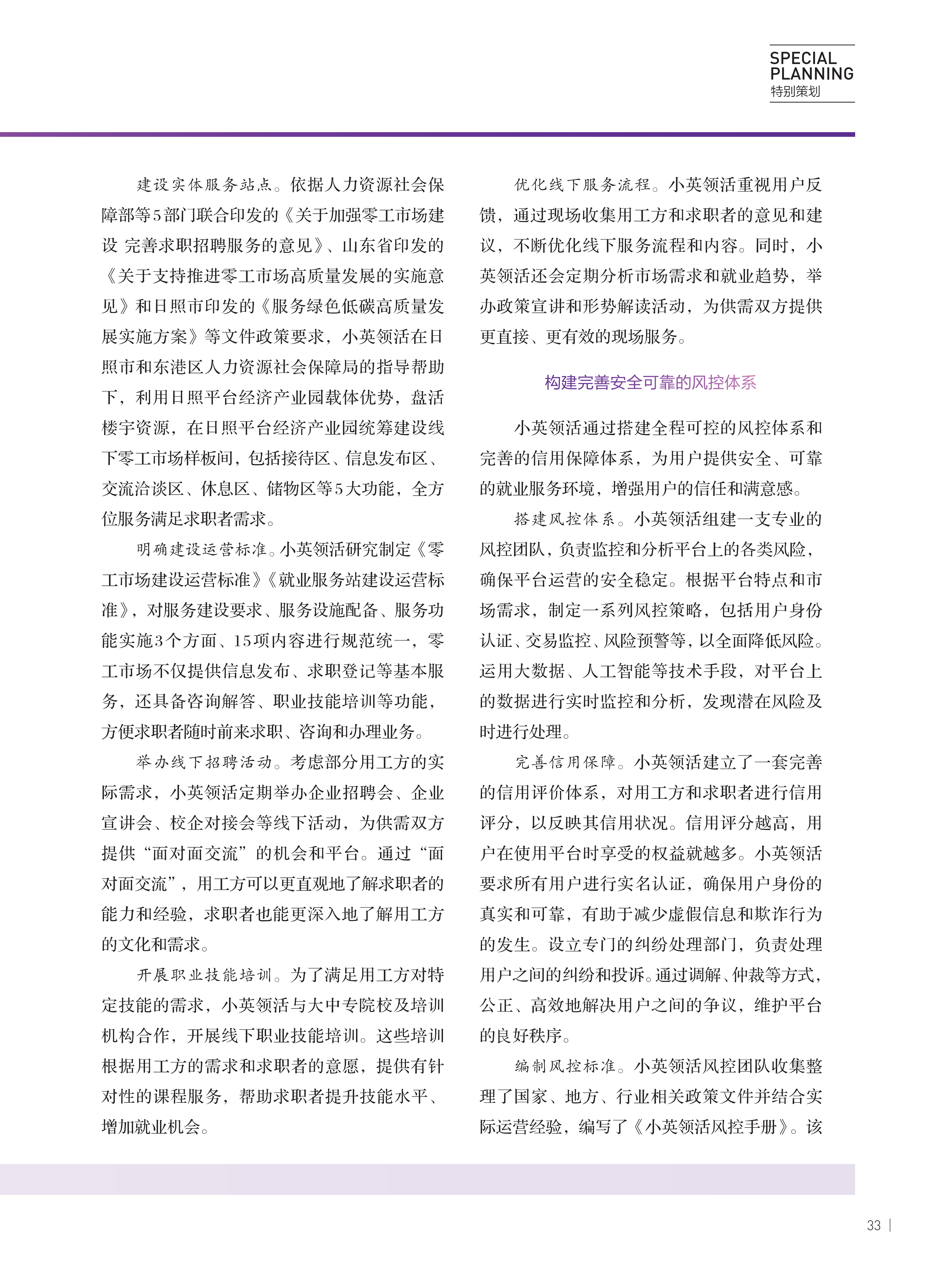 小英领活_02_$1725238958480055166.png